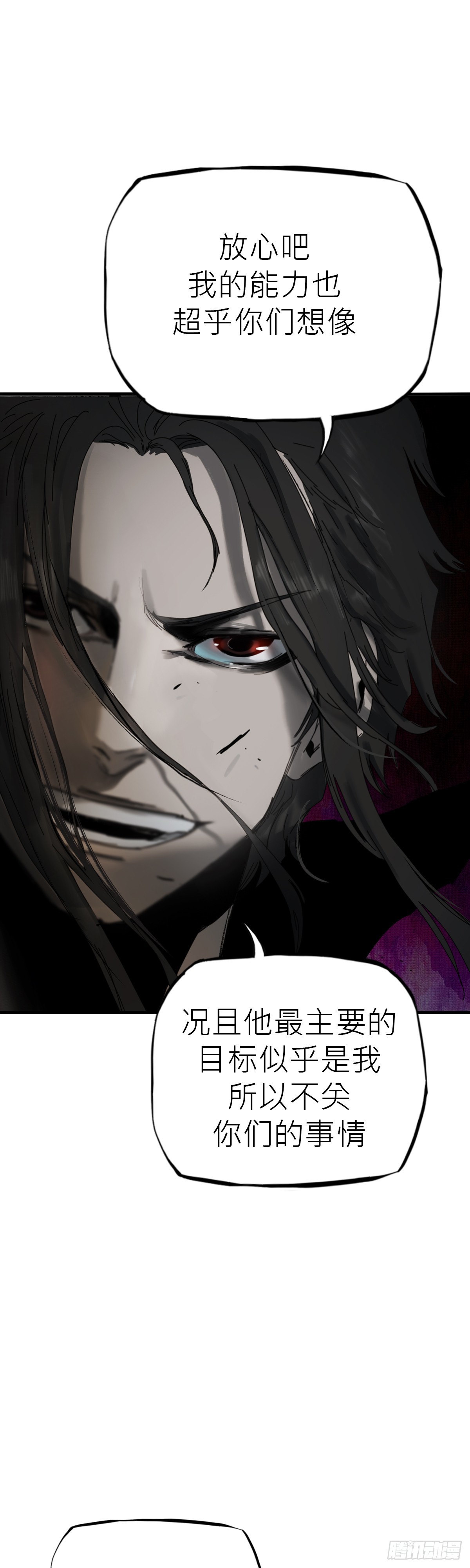 第 56 页