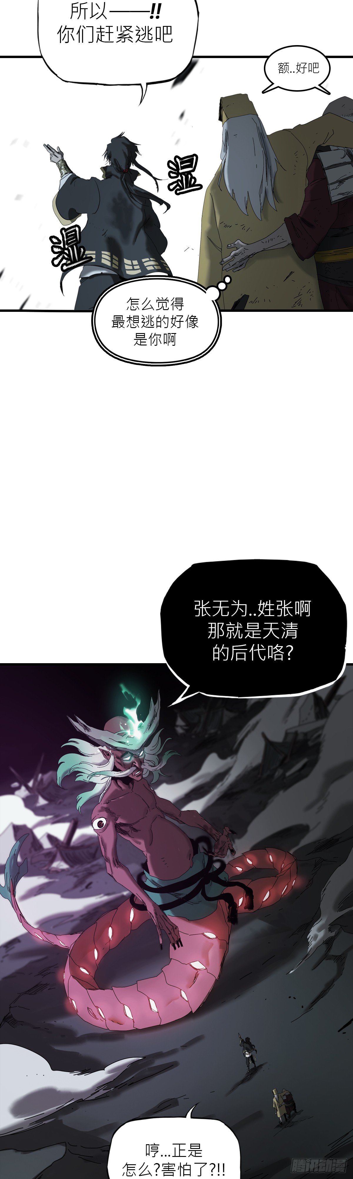 第 57 页