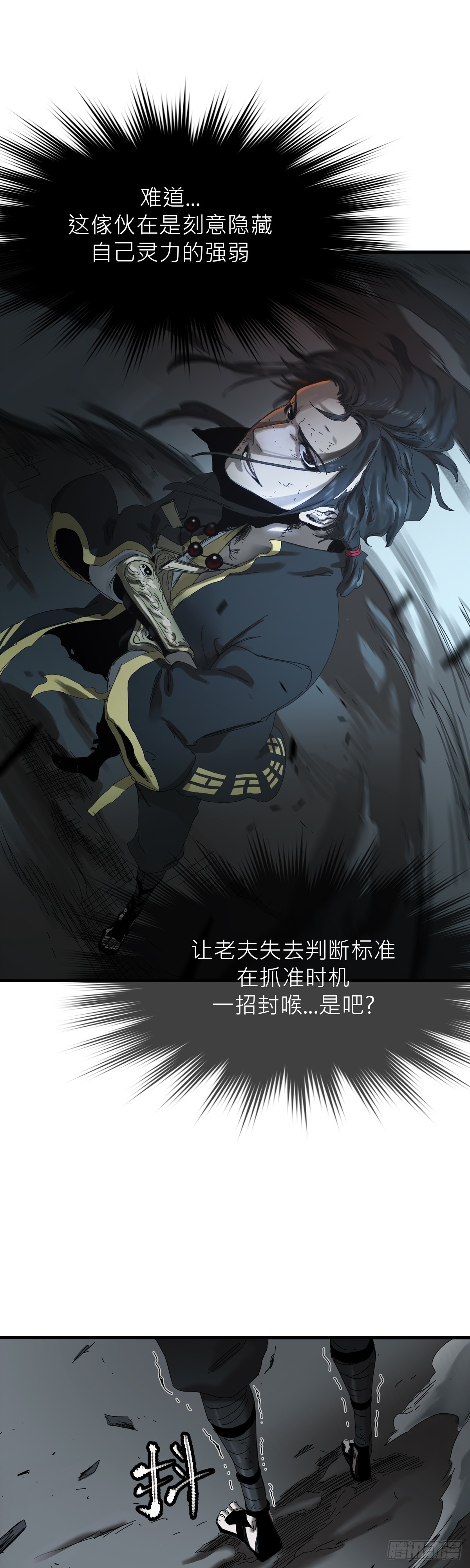 第 59 页