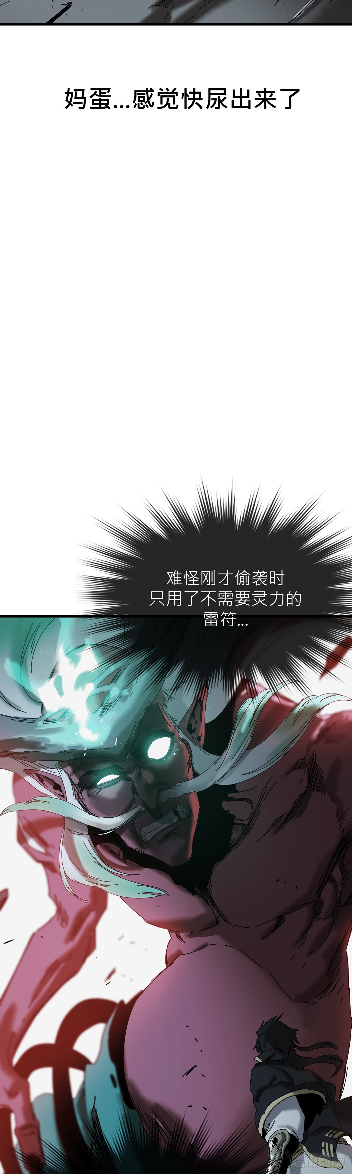 第 60 页