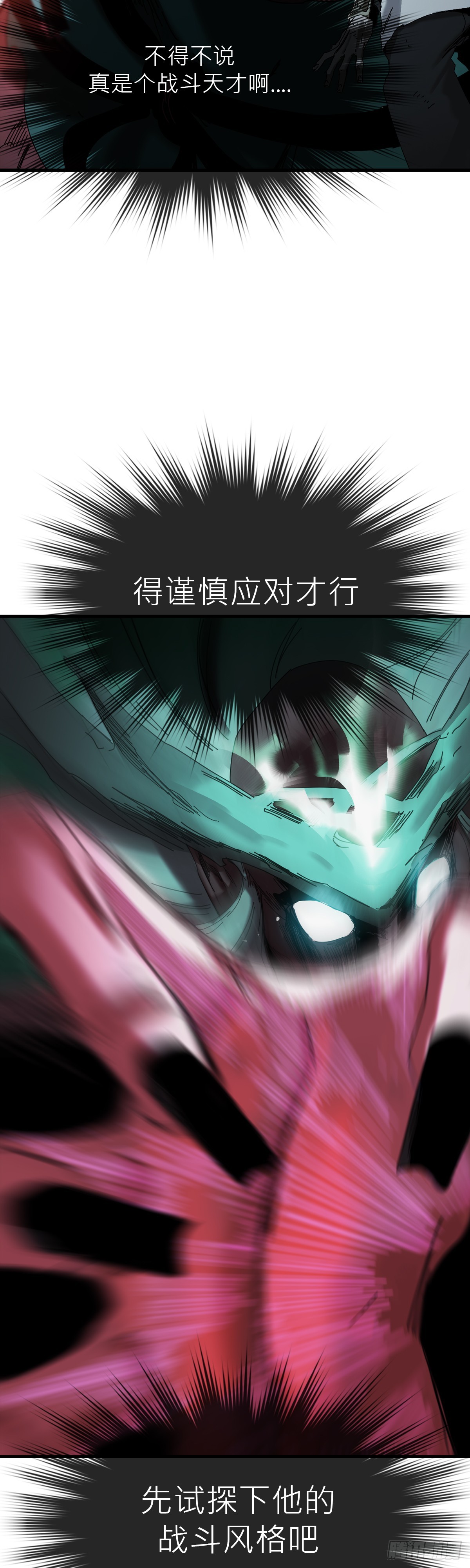 第 61 页