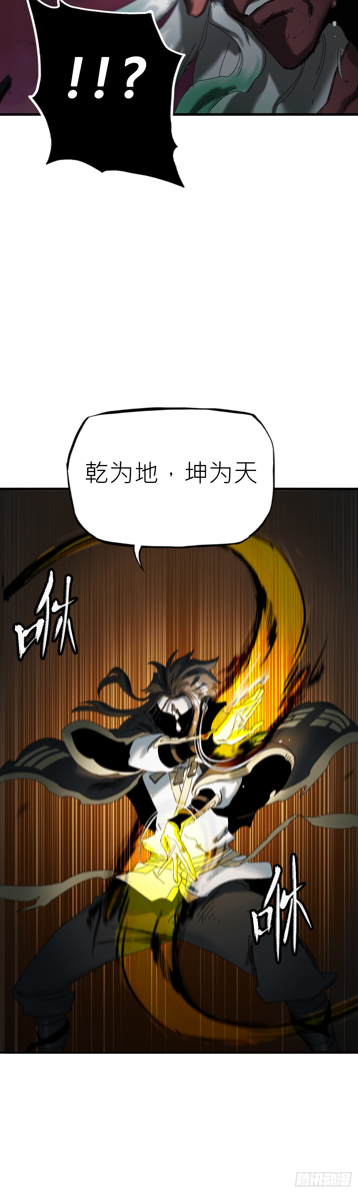 第 63 页