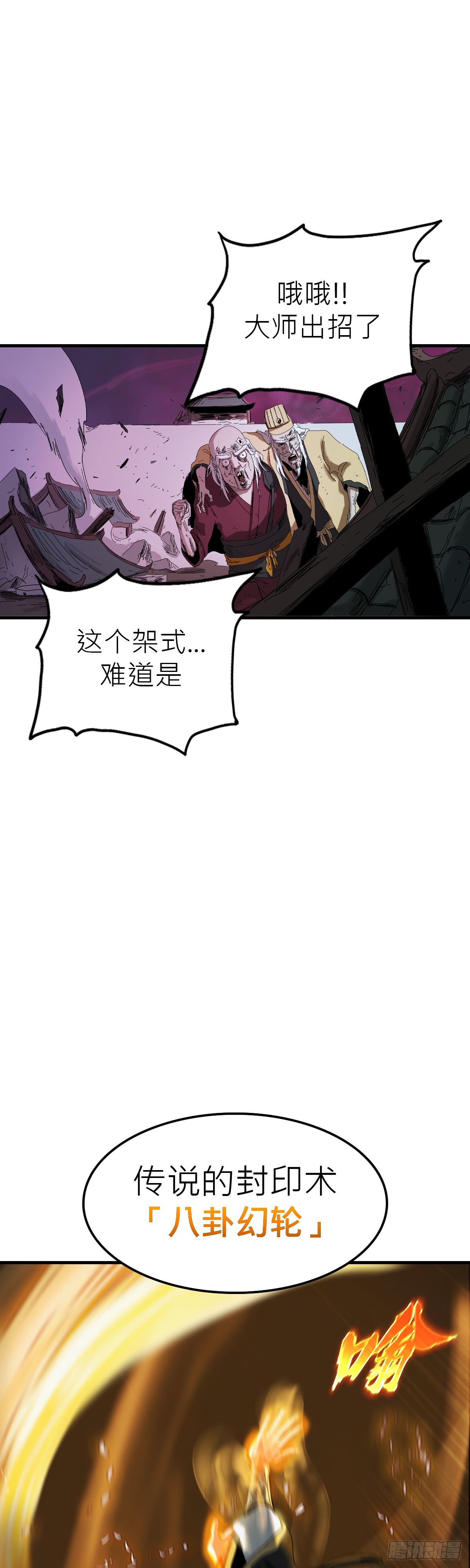 第 64 页