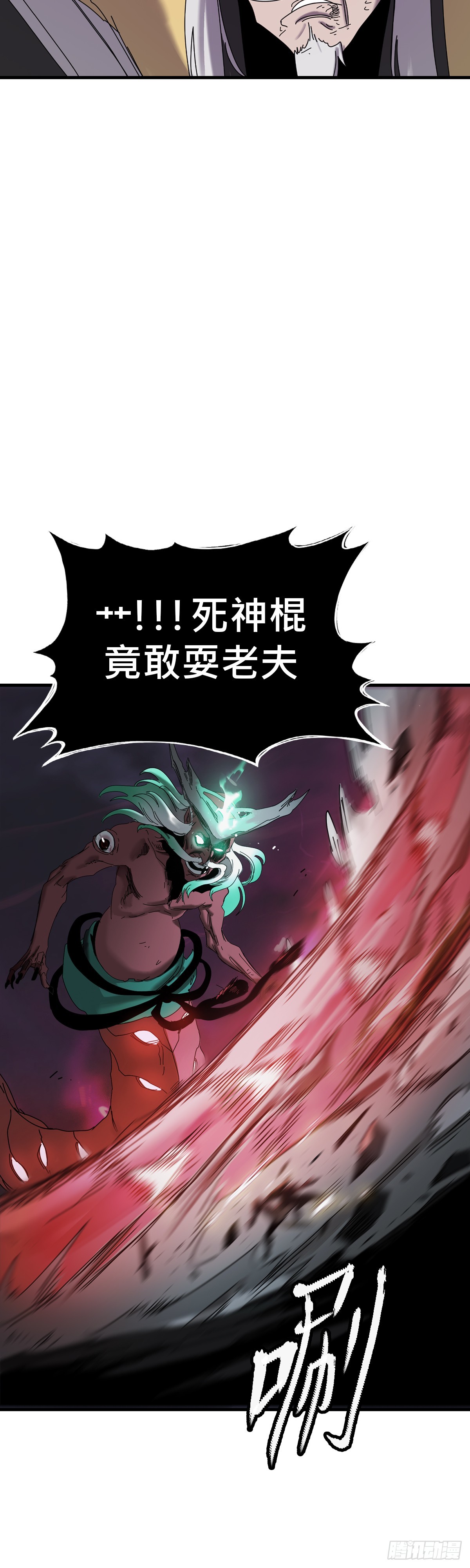 第 70 页