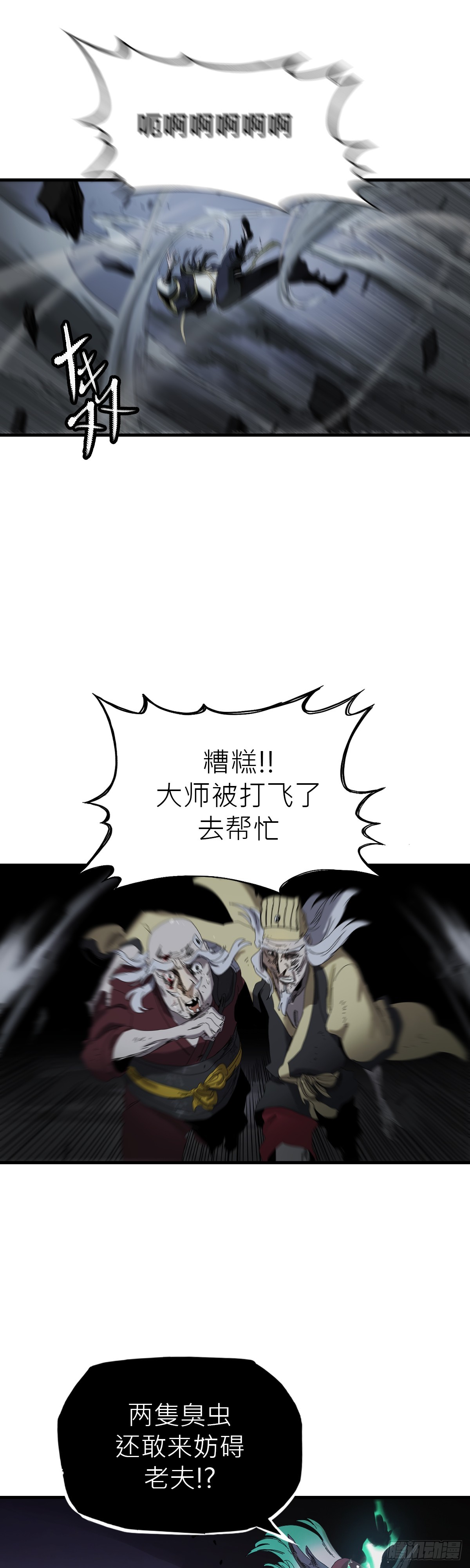 第 71 页