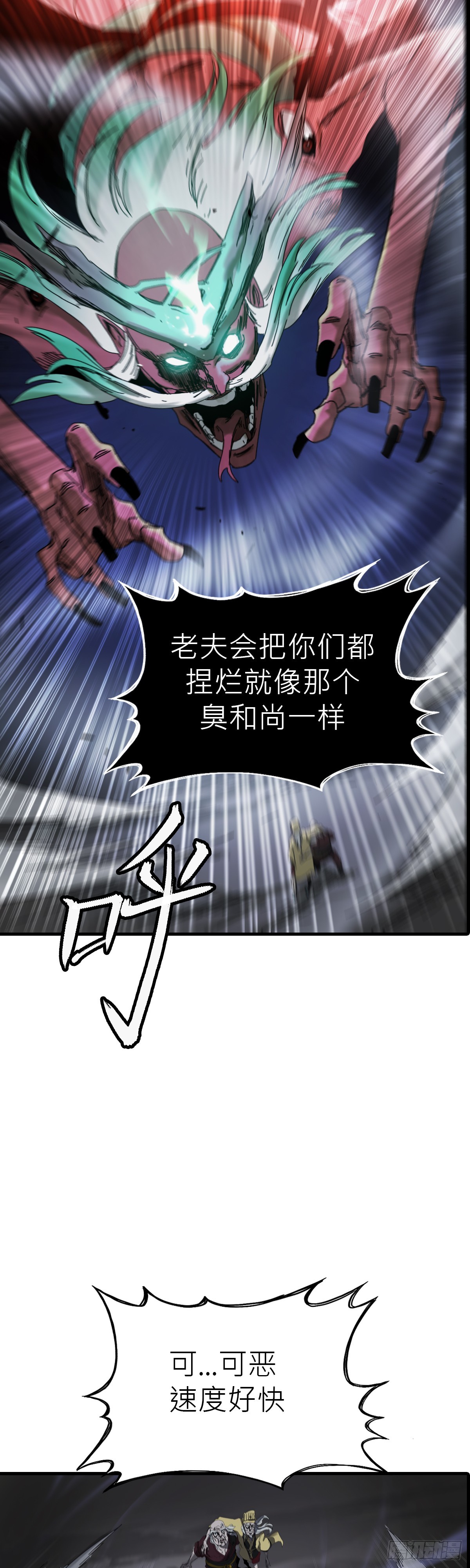 第 73 页