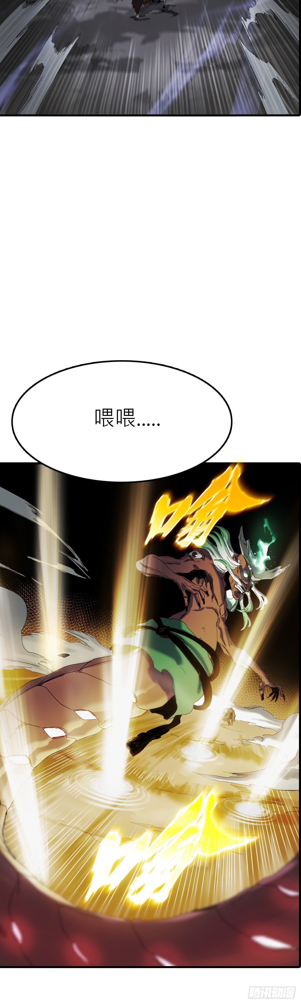 第 74 页
