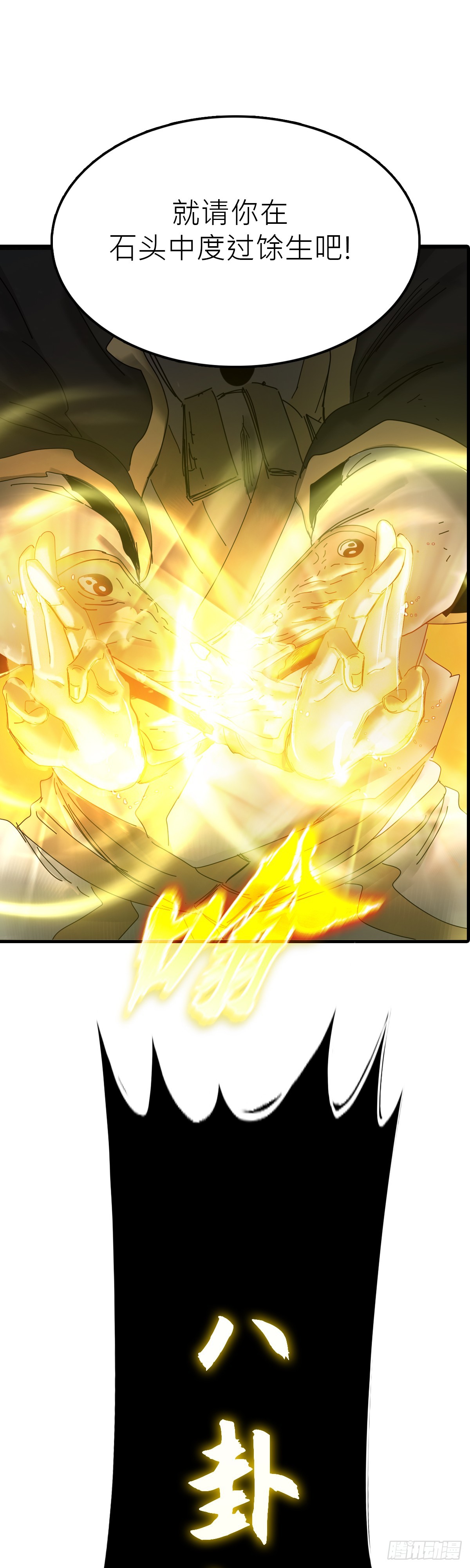 第 76 页