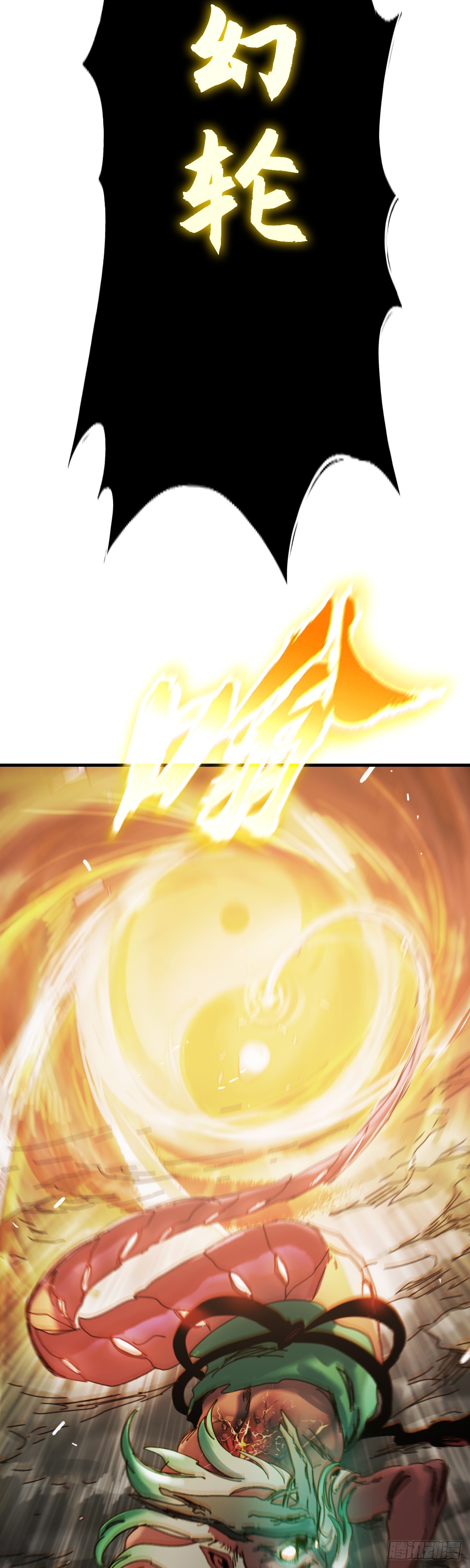 第 77 页