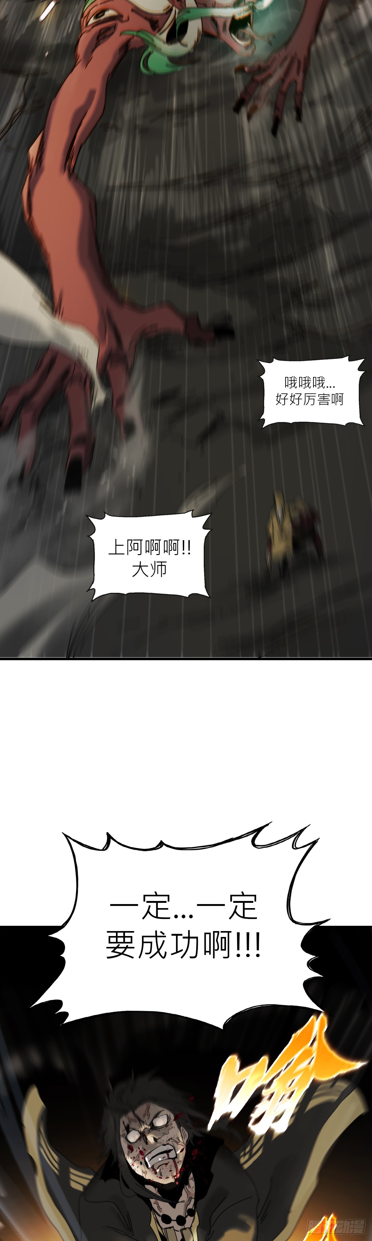 第 78 页