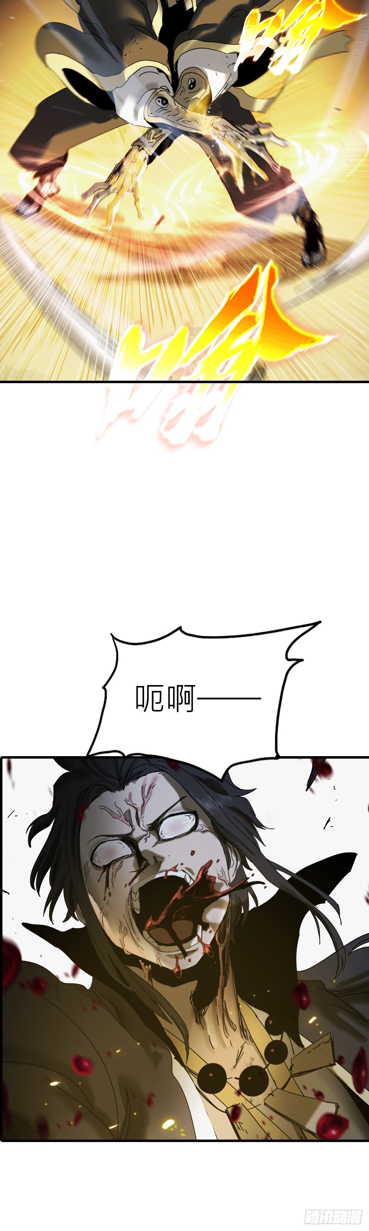 第 79 页