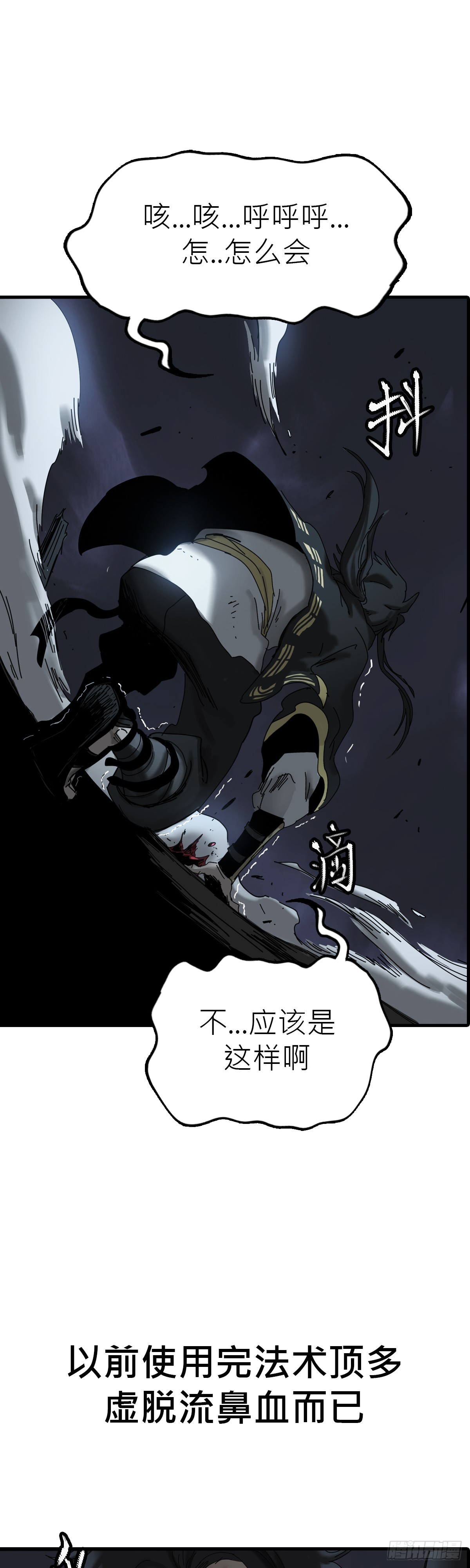 第 80 页