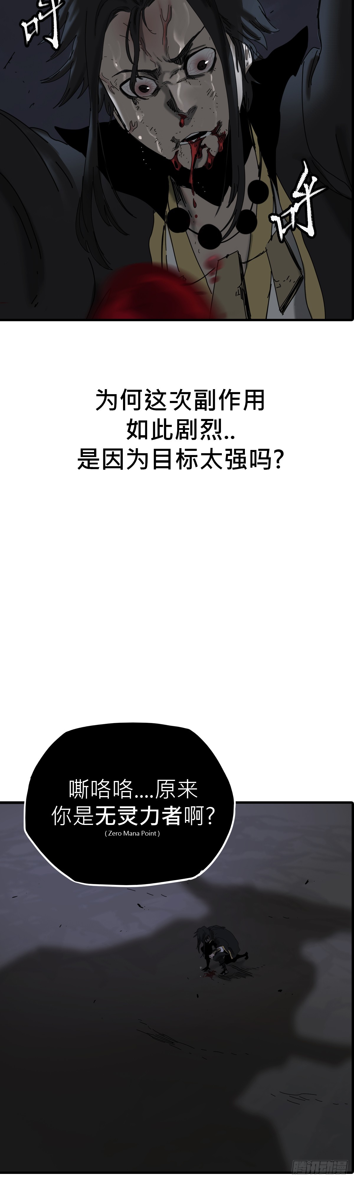 第 81 页