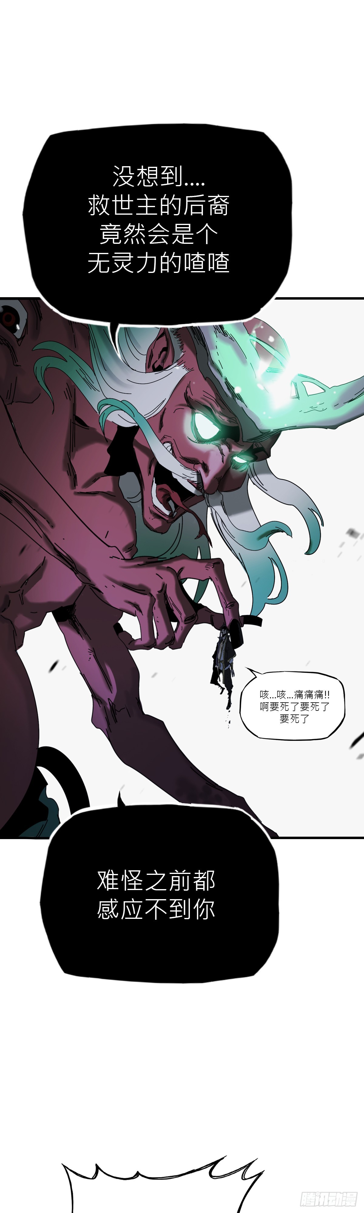 第 82 页