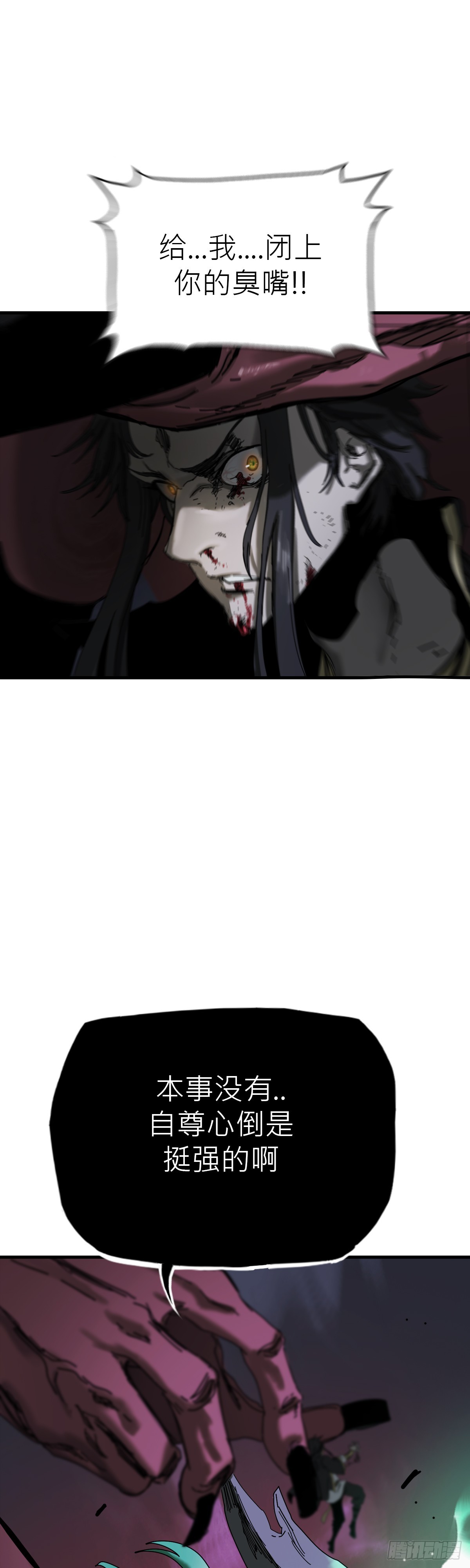 第 88 页