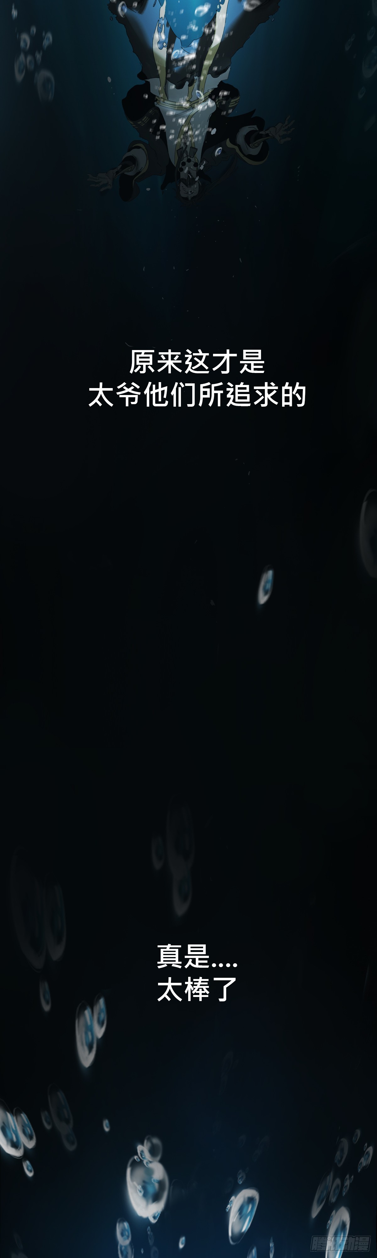 第 97 页