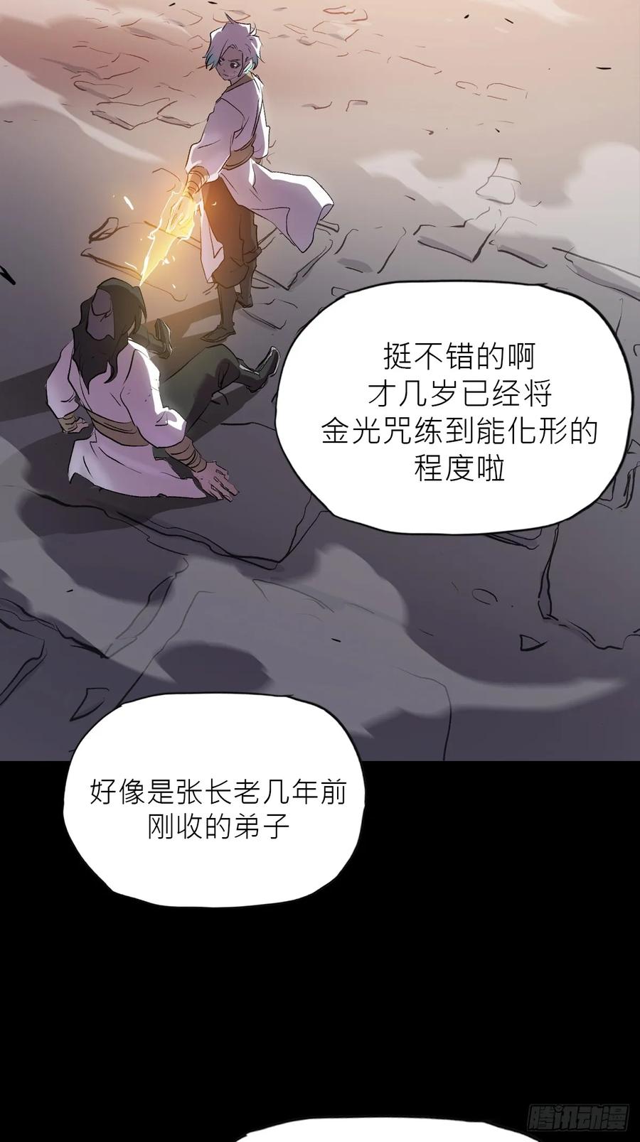 第 33 页