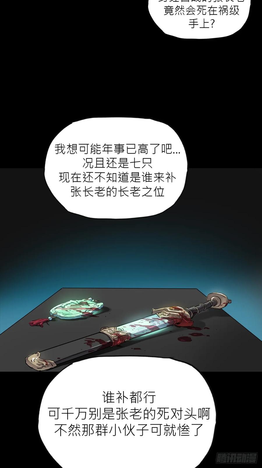 第 38 页