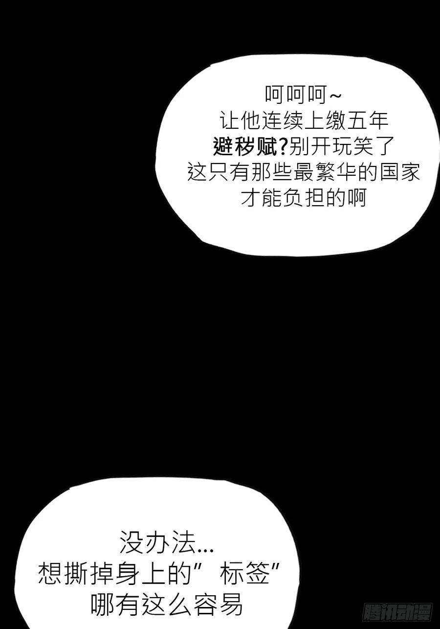 第 56 页