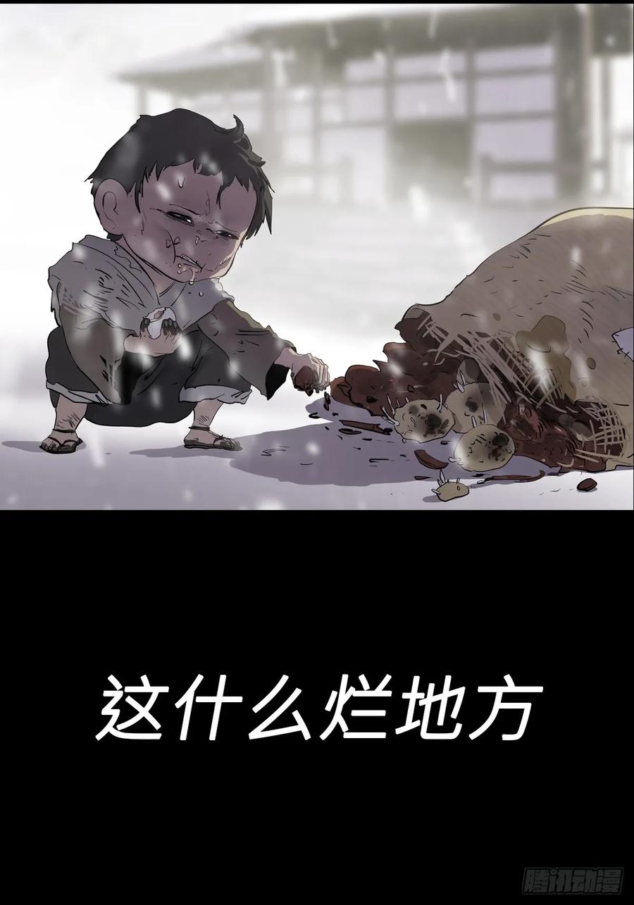 第 59 页