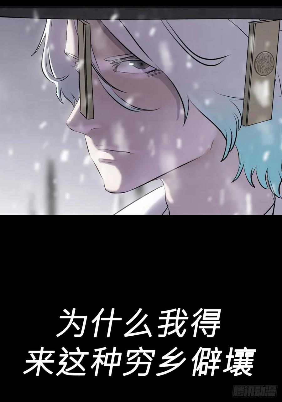 第 60 页