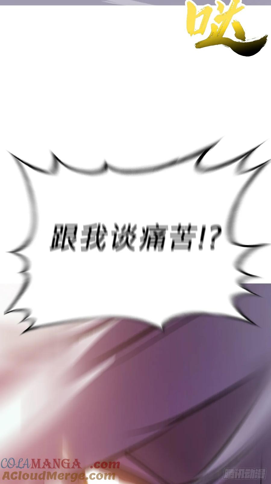第 82 页