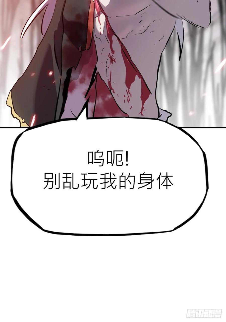 第 65 页