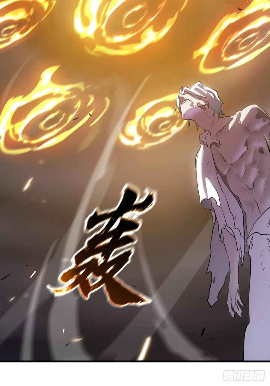 第 80 页