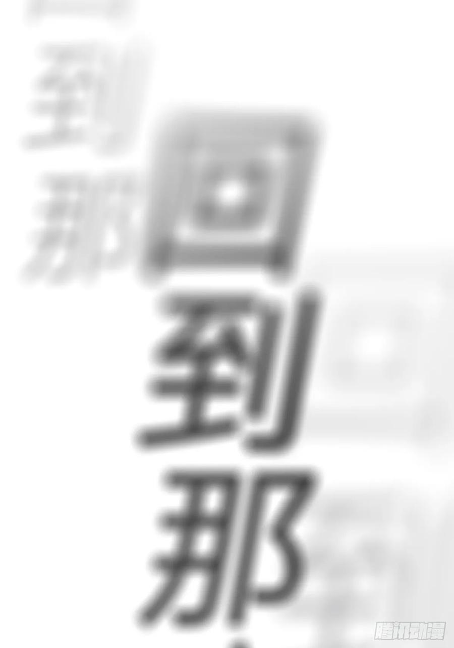 第 93 页