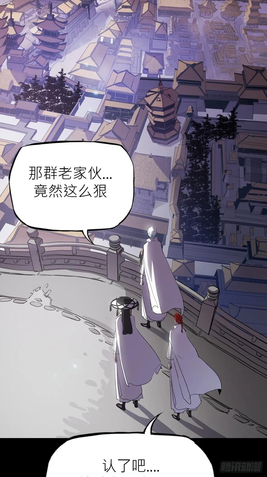 第 57 页