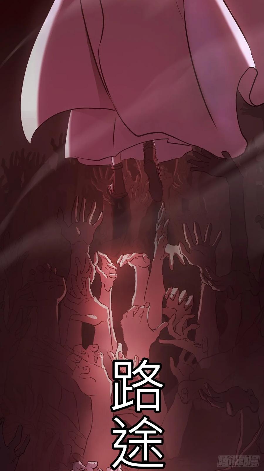 第 77 页