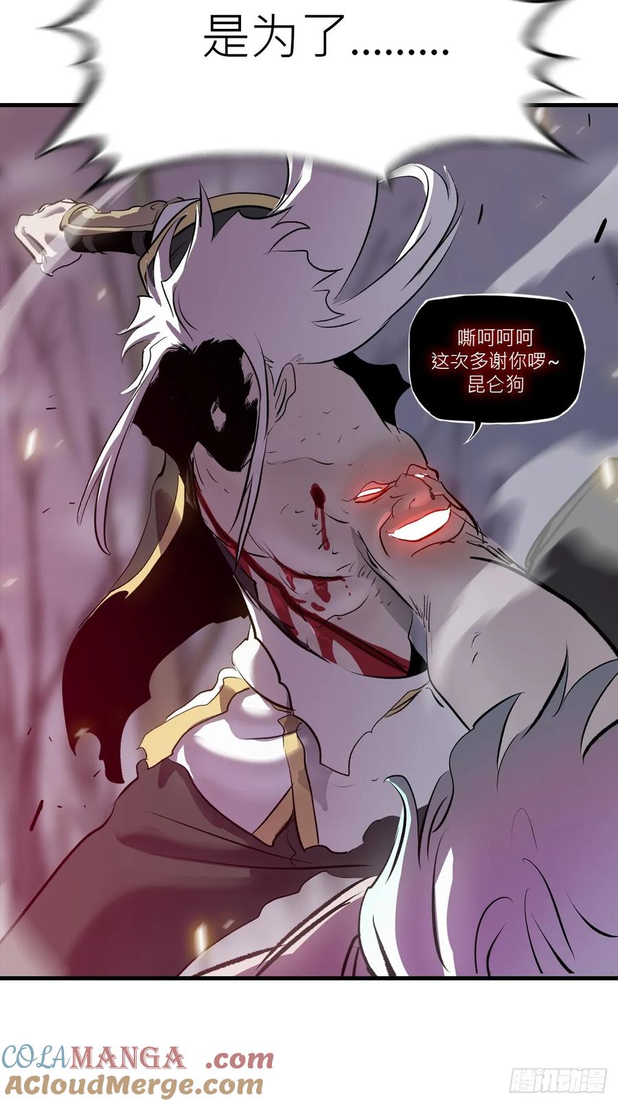 第 82 页