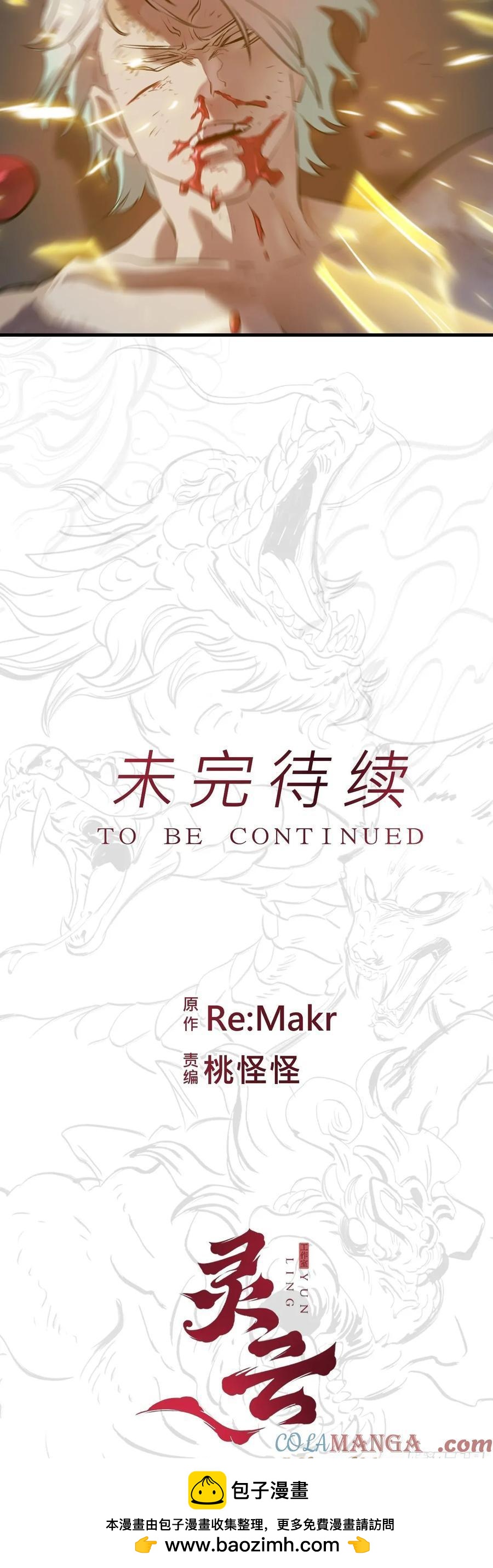 第 88 页
