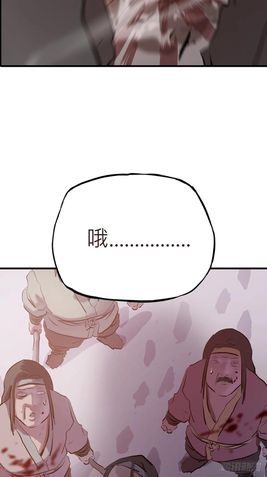 第 62 页