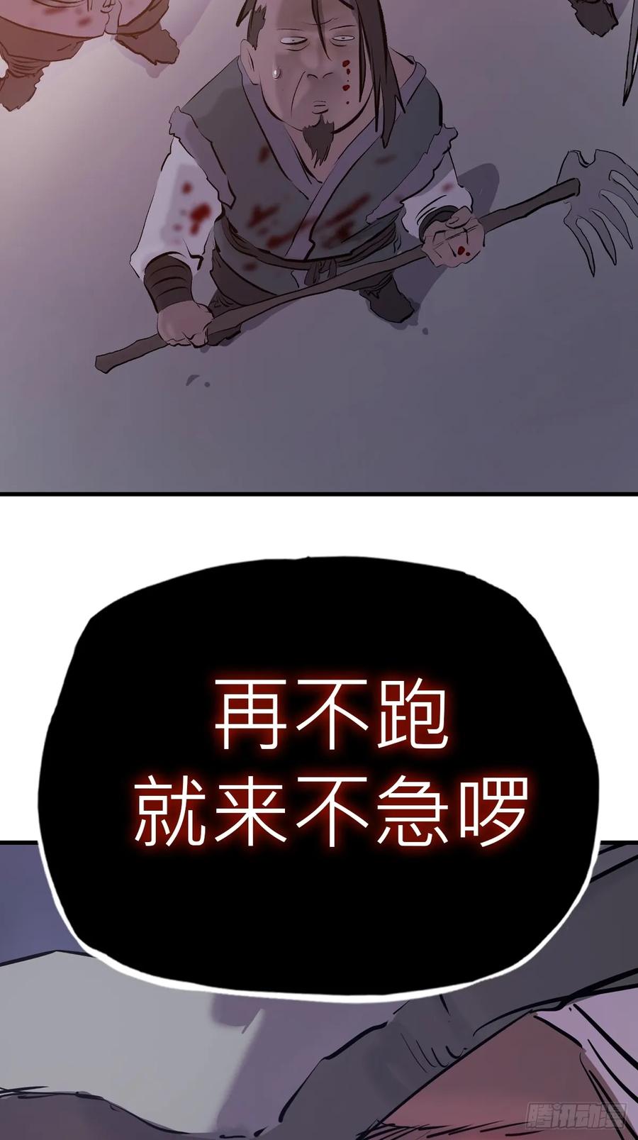 第 63 页