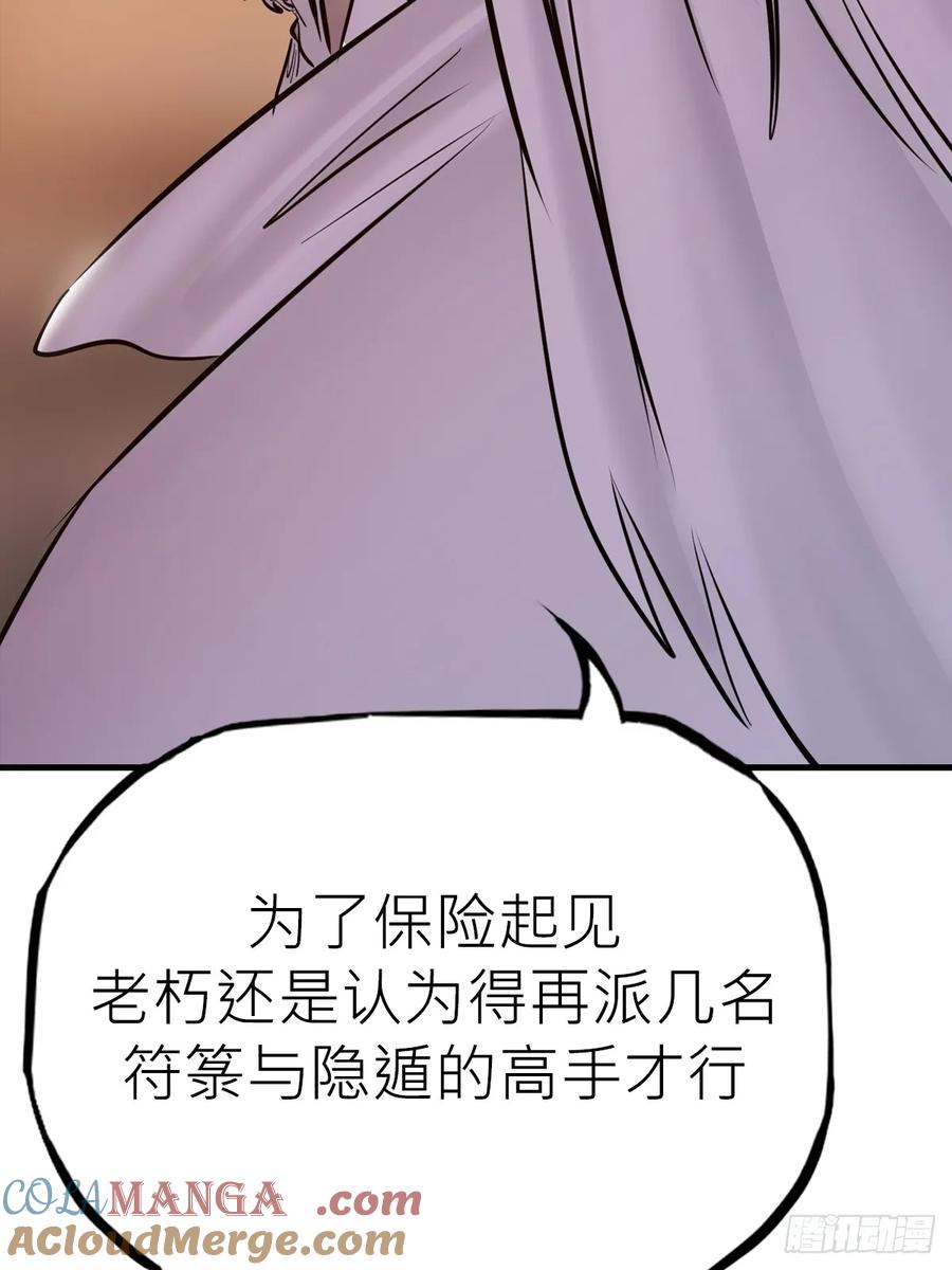 第 101 页