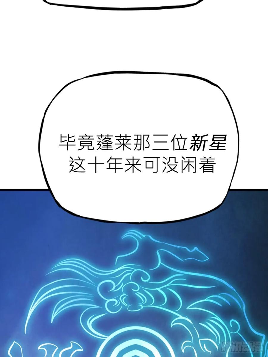 第 102 页