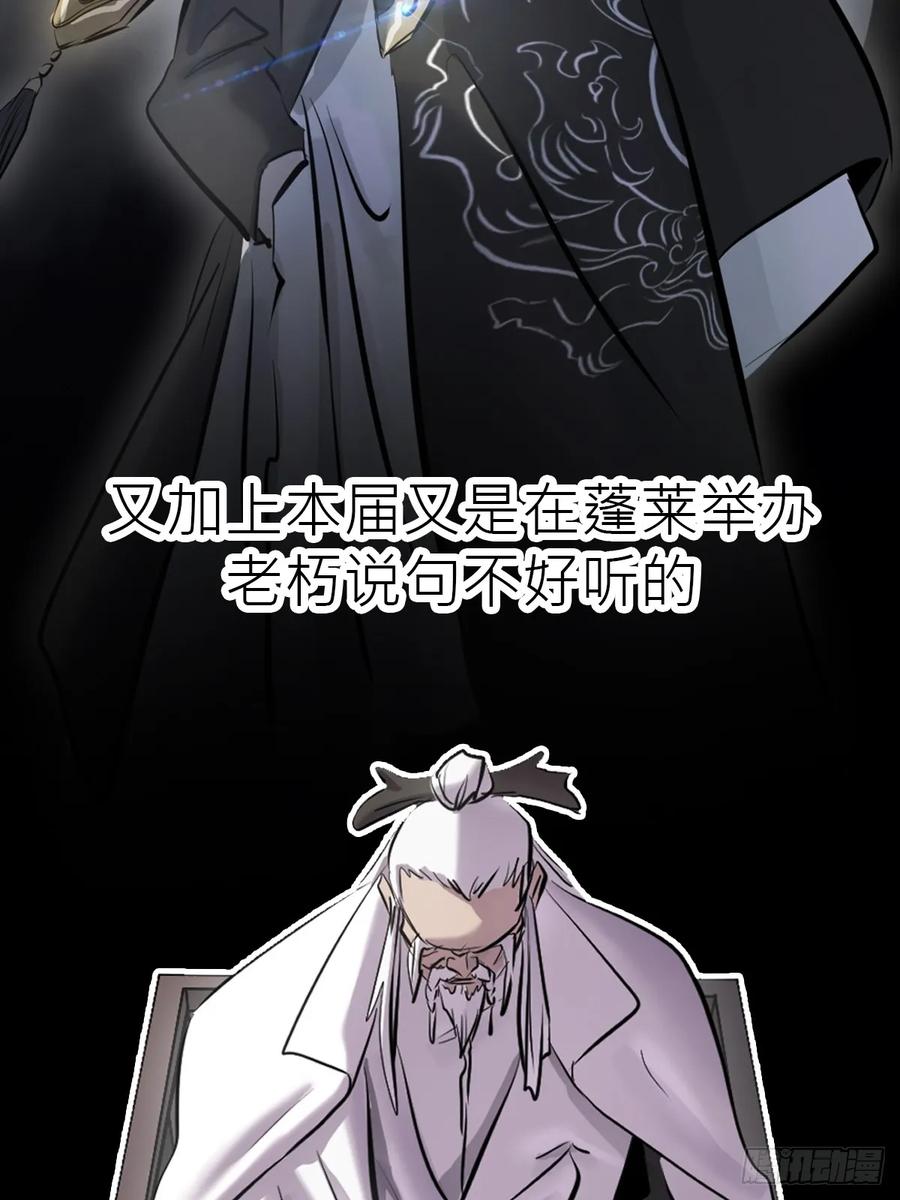 第 104 页