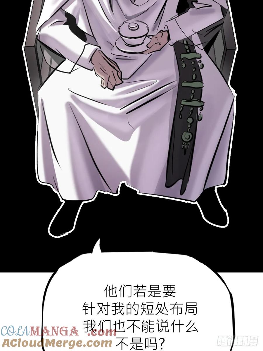 第 105 页
