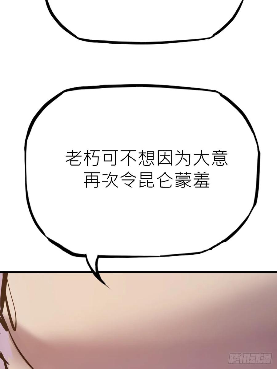 第 106 页