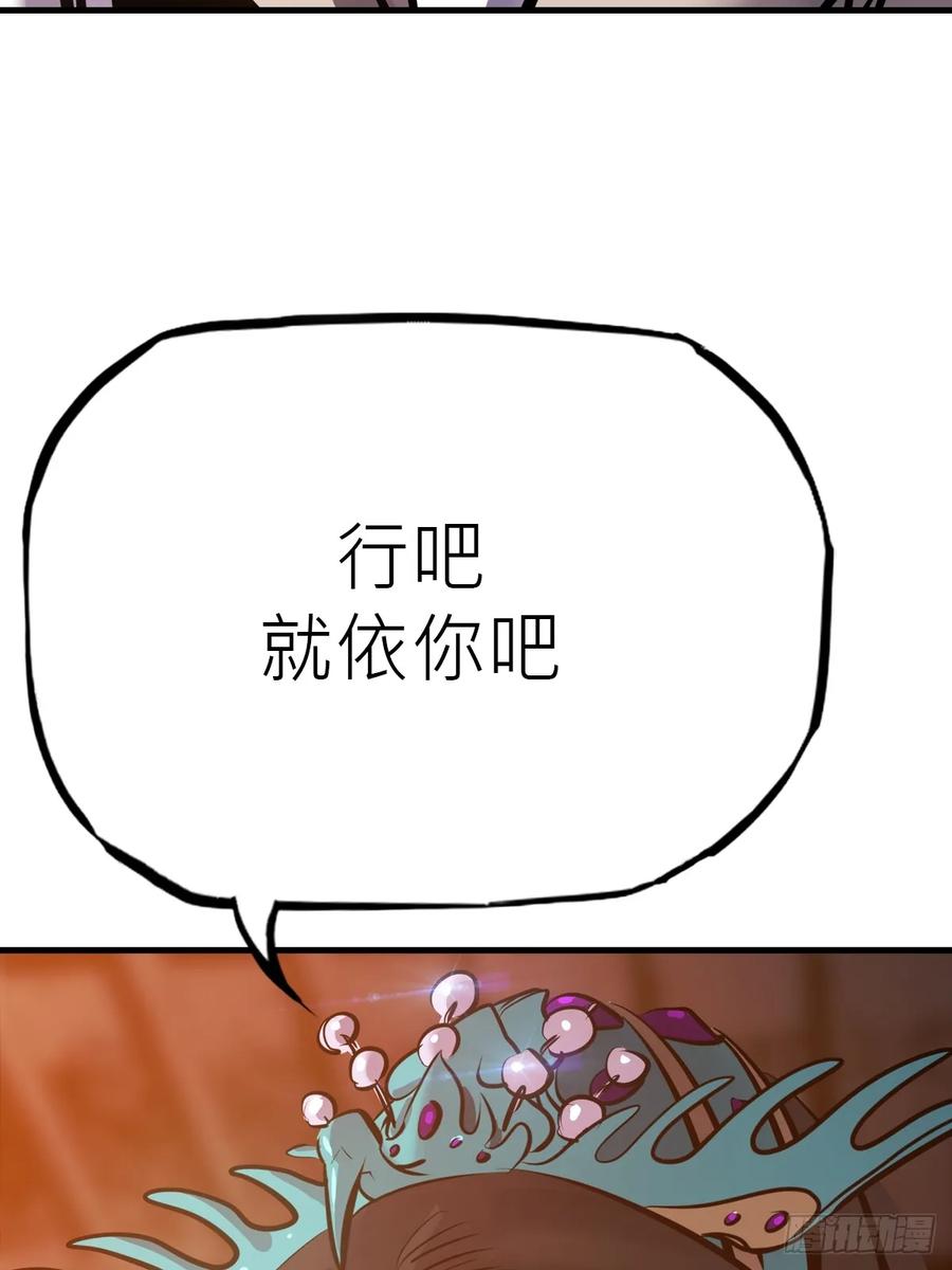 第 108 页
