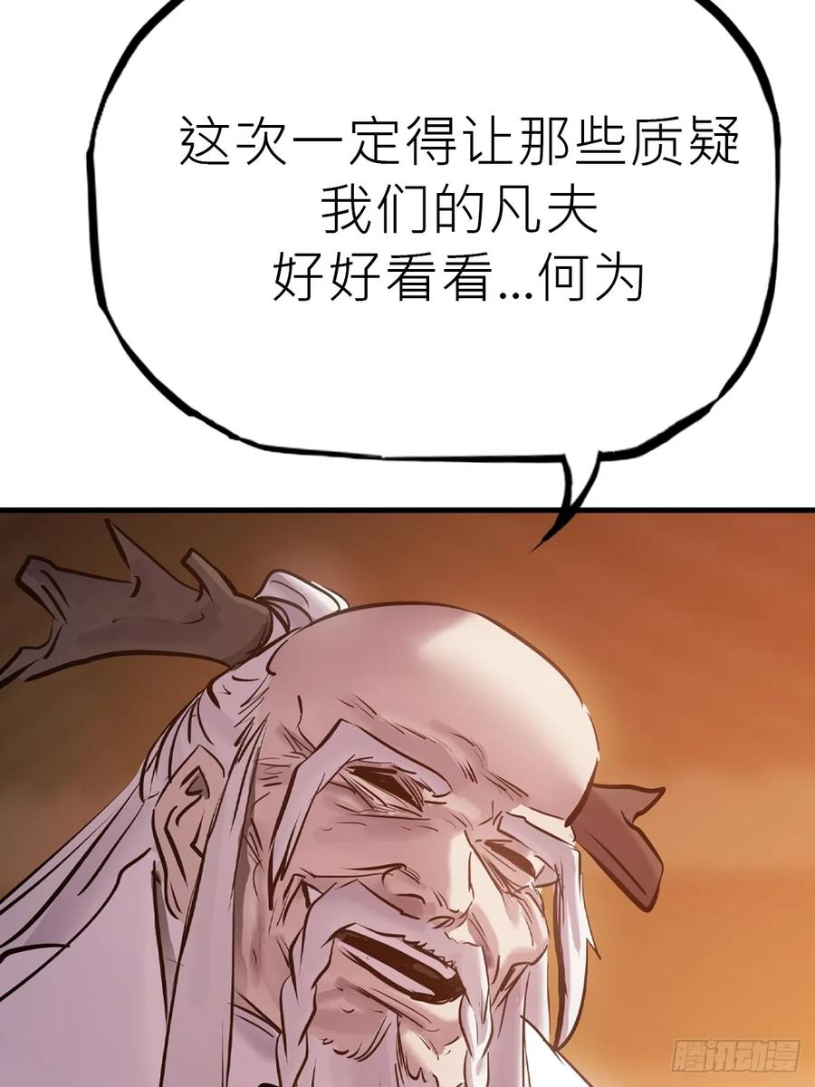 第 110 页