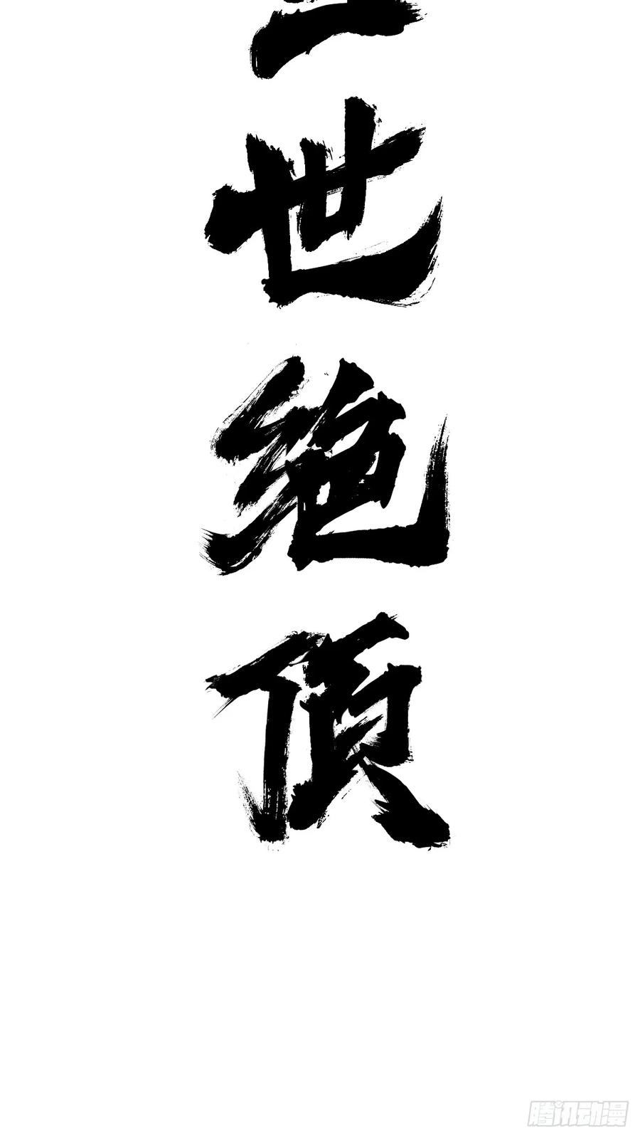第 68 页