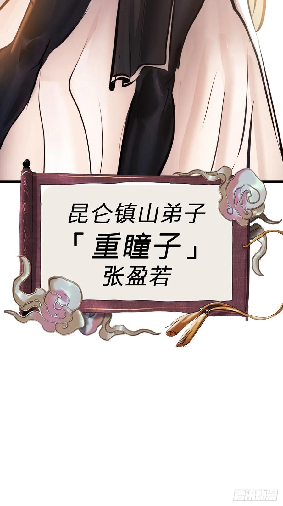 第 70 页