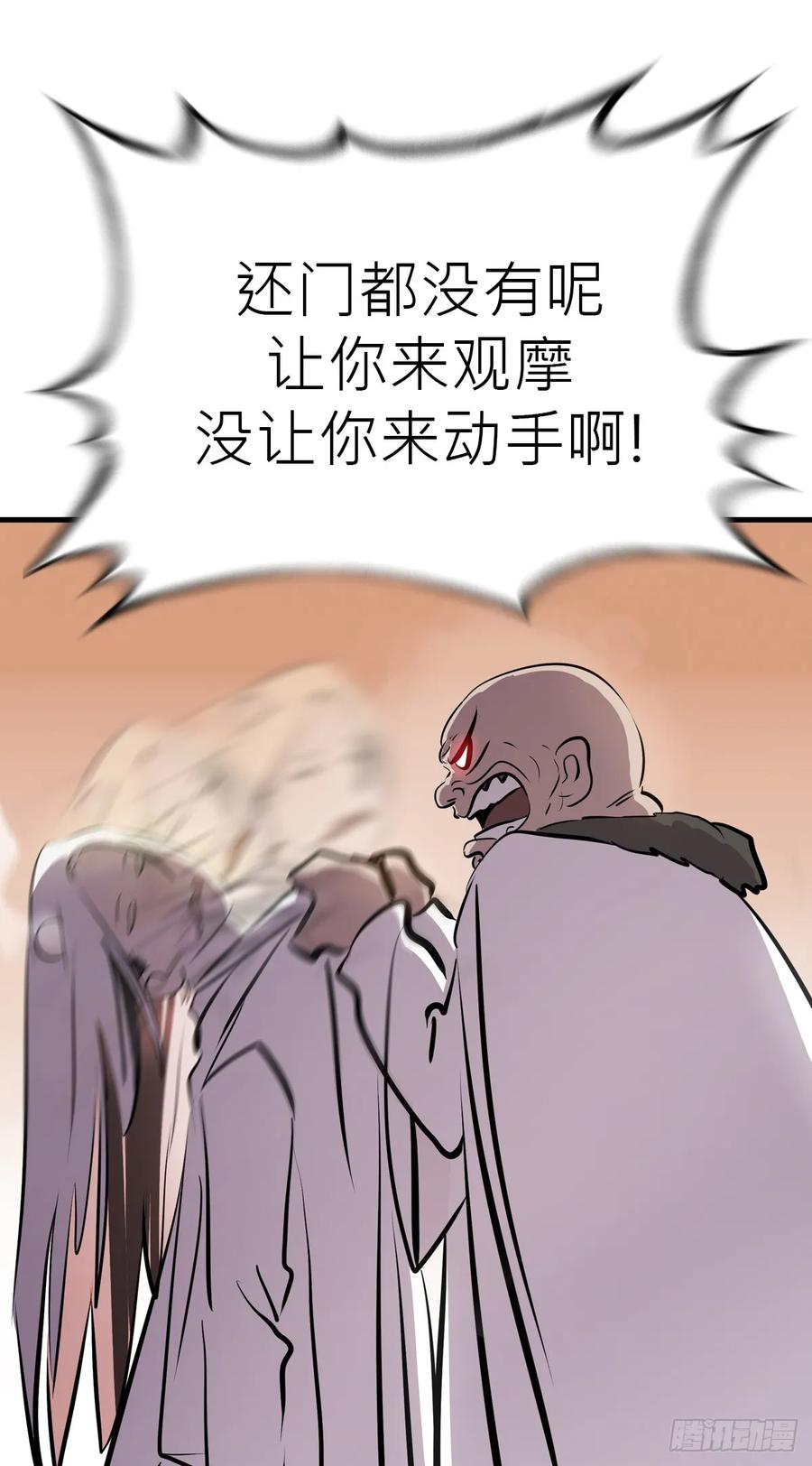 第 75 页