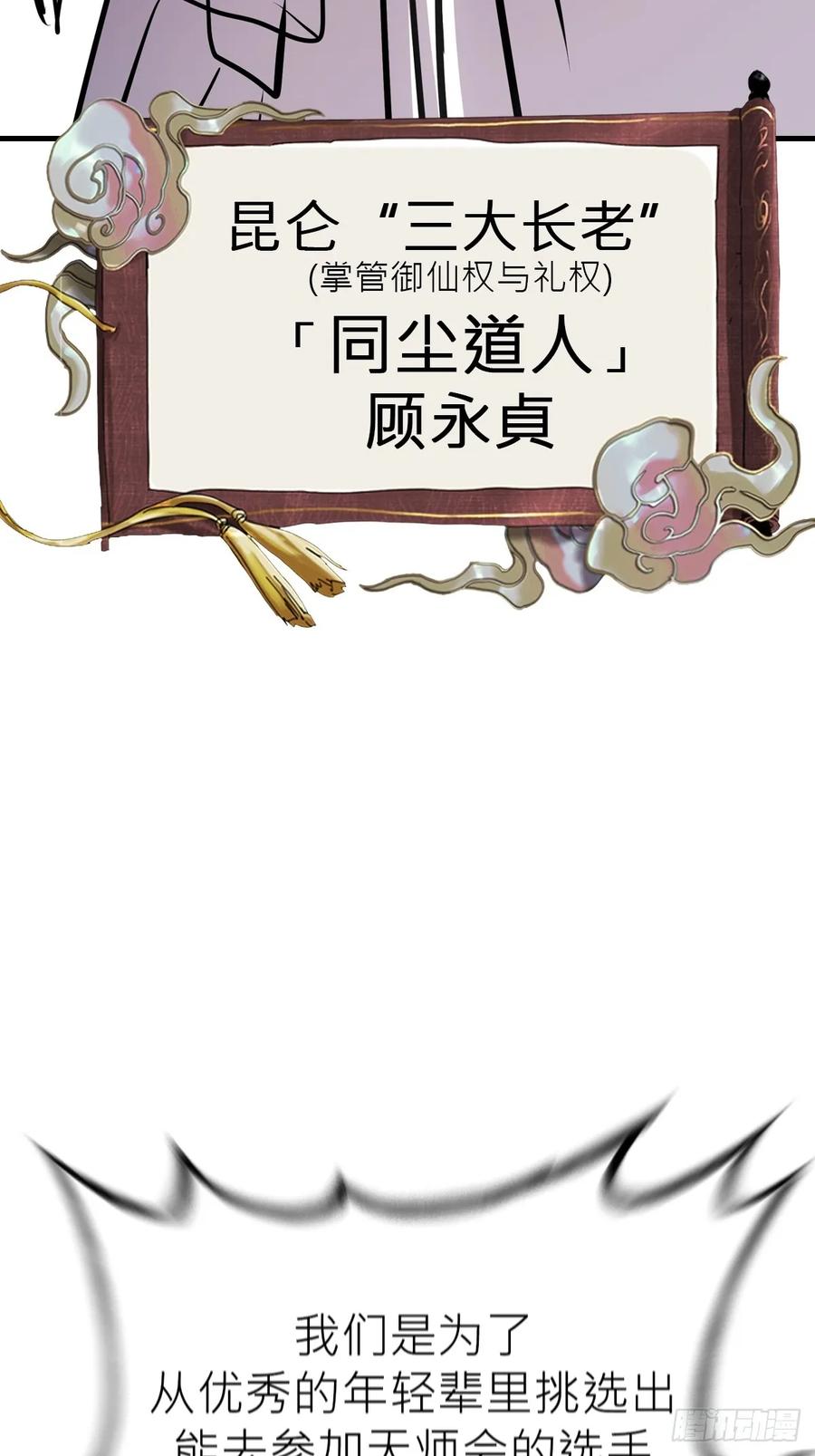 第 76 页