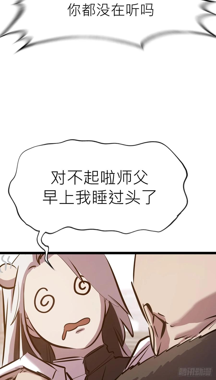 第 78 页