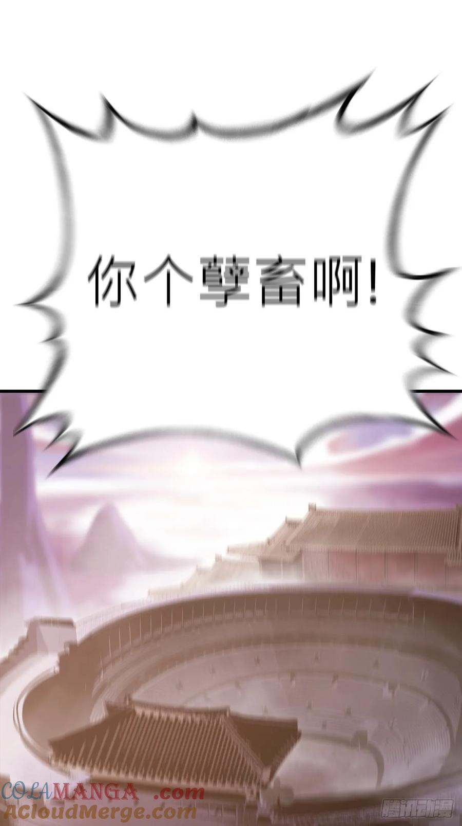 第 81 页