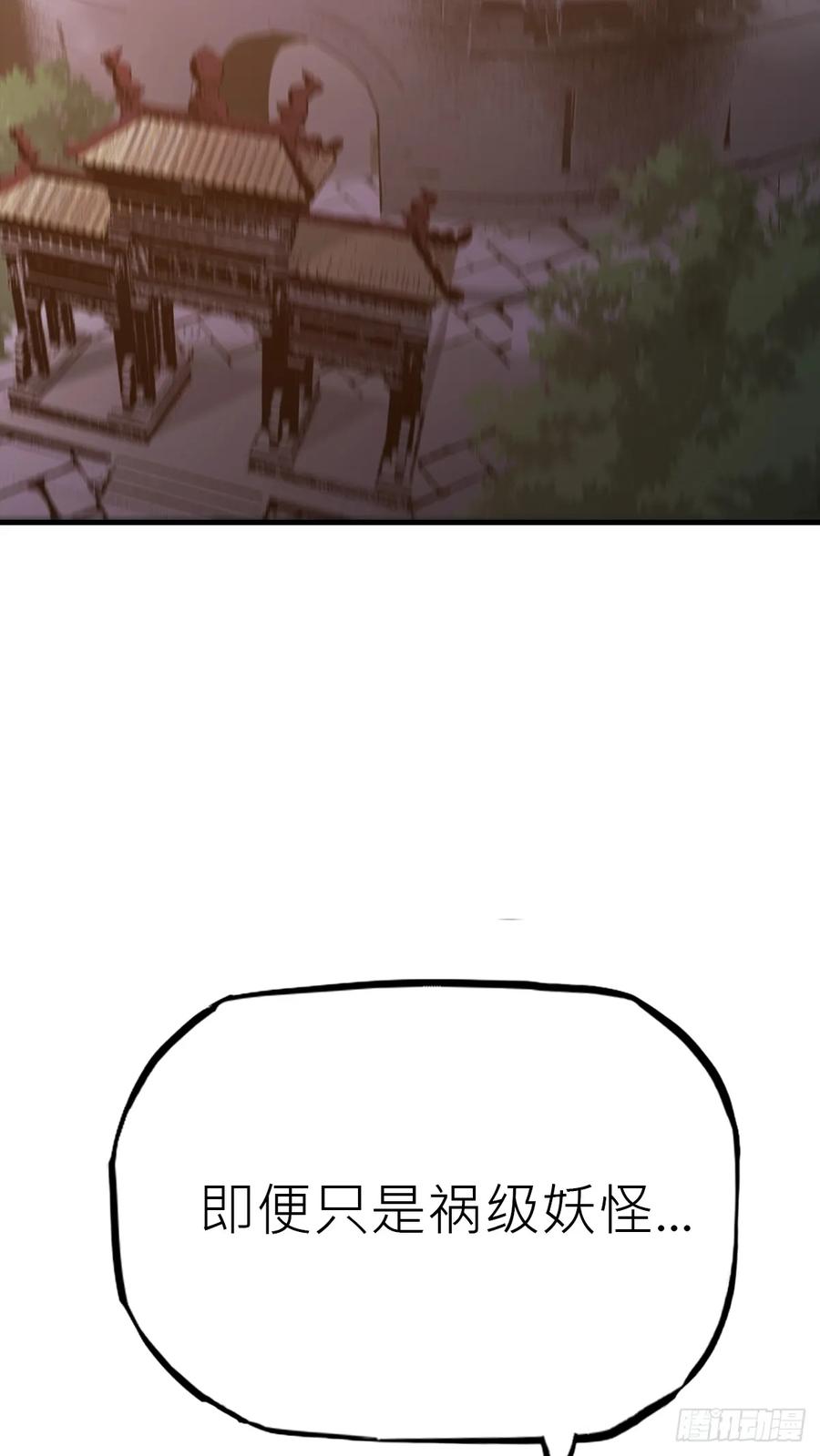 第 82 页