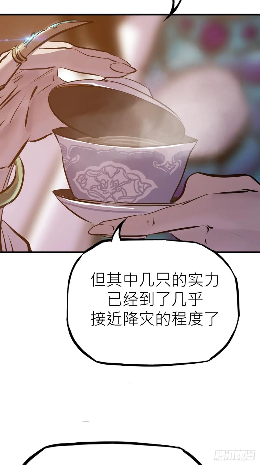第 83 页